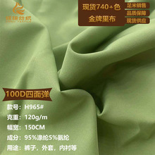 100D��Ʒ���揗 120g��Ʒ�|�����\������ ����r�b�ﲼ���a�ײ�