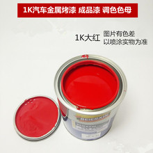 1k���ٿ��� �νM���{��ɫĸ ��ϡ��ԭ�S��Ʒ��܇ȫ�����a��������