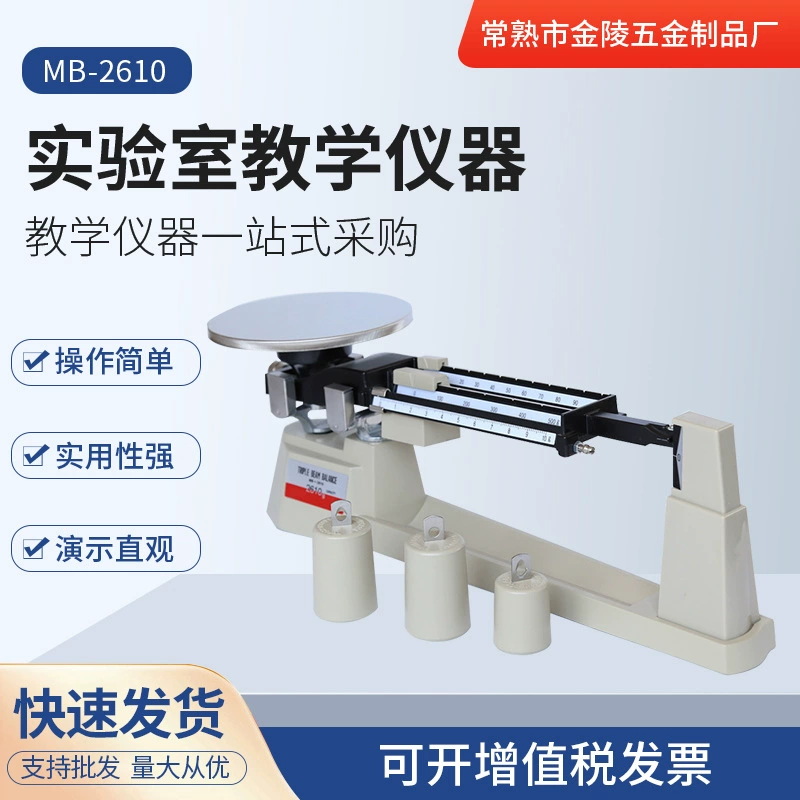 Завод Jinling Hardware производит и поставляет лабораторные весы, учебное оборудование и нестандартные весовые приборы.