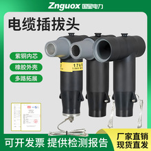 10kv/35kvWʽ|^߉ֽhWtǰ^