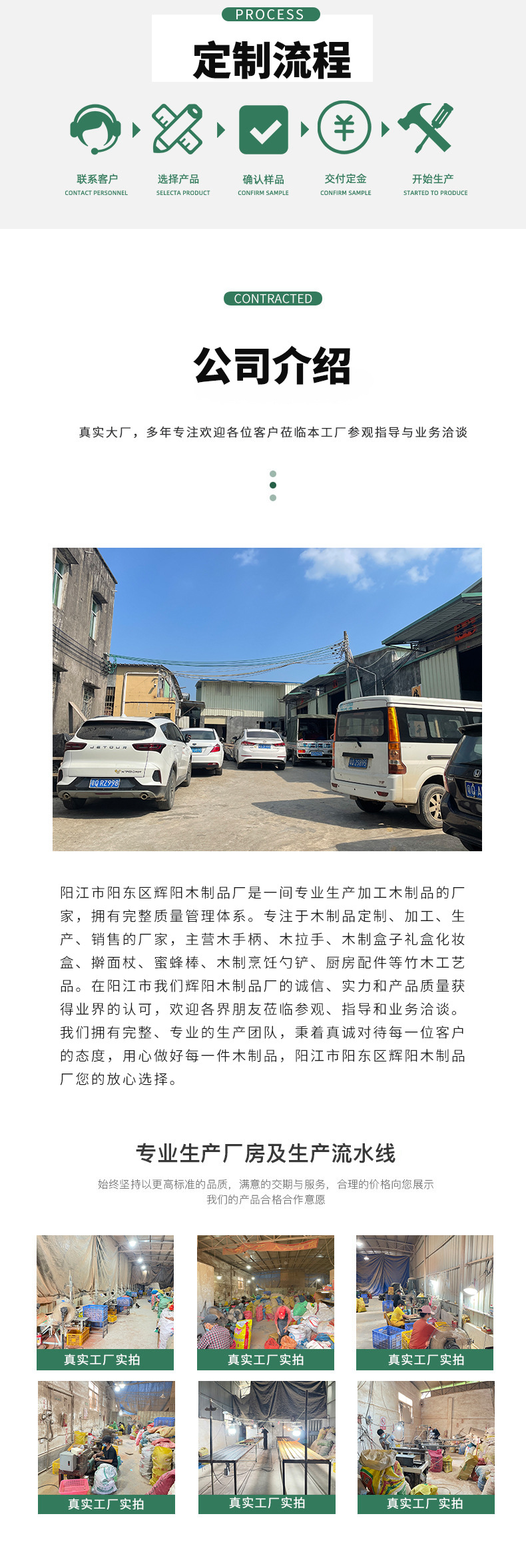 详情图片_10 拷贝.jpg