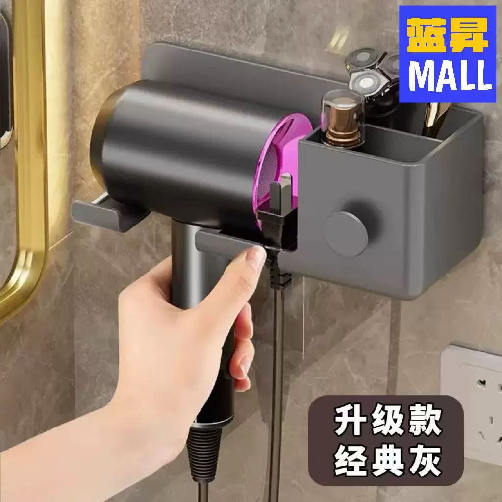 吹风机置物架浴室挂架收纳支架卫生间多功能塑料家用免打孔置物架