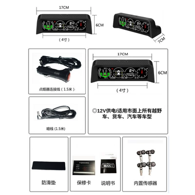 automobile instrument head-up display GPS slope - x91-built-in-tire-pressure-model