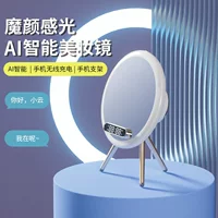 AI Smart Беспроводная зарядка Настольный стерео Зеркало для макияжа Красота с Часы Будильник Bluetooth динамик