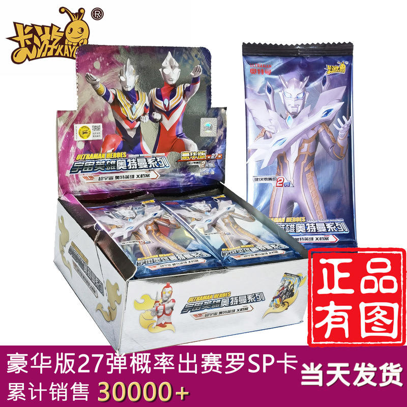 Genuine Dragon Ball Trading Card Game Flash Cards Wholesale Dropshipping