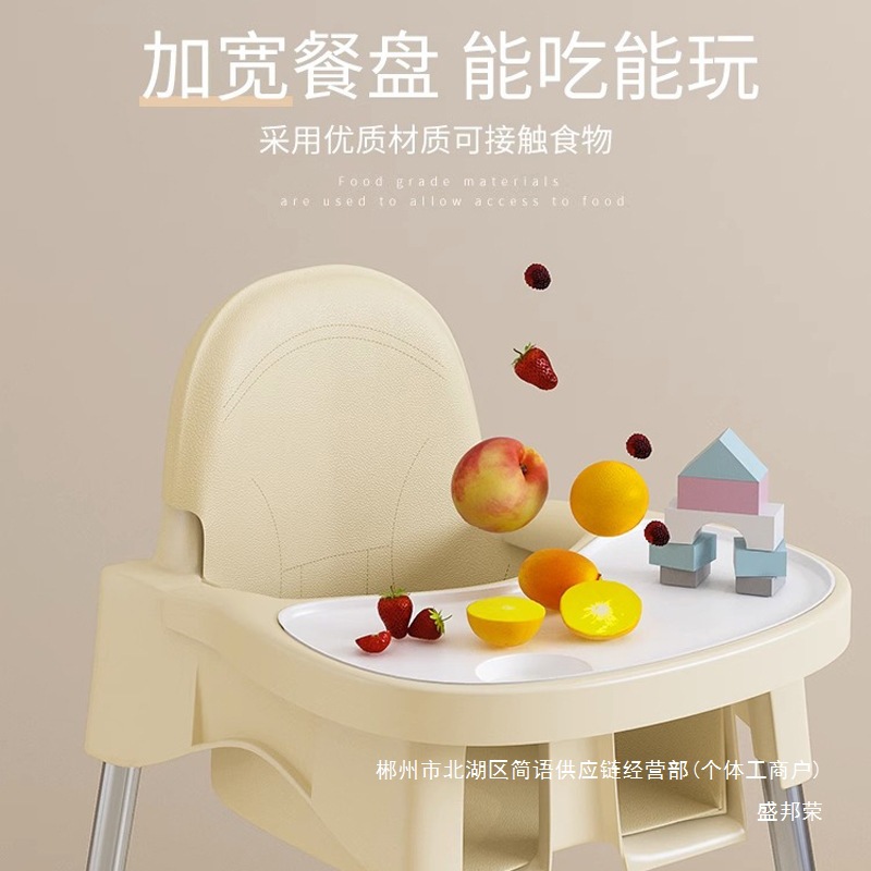 Fábrica directa silla de comedor para bebés para comer silla portátil para bebés multifuncional mesa de comedor plegable