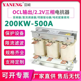 油浸式变压器;电抗器;稳压电源