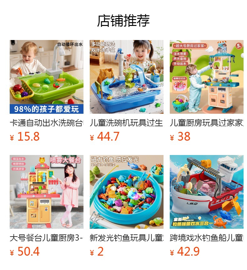 It cannot be clicked in the preview state. After publishing, you can click to jump to the corresponding product page.