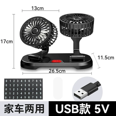 Desktop Fan, Small Dormitory Digər kiçik elektrik cihazlar - neutral-usb-double-head-fan