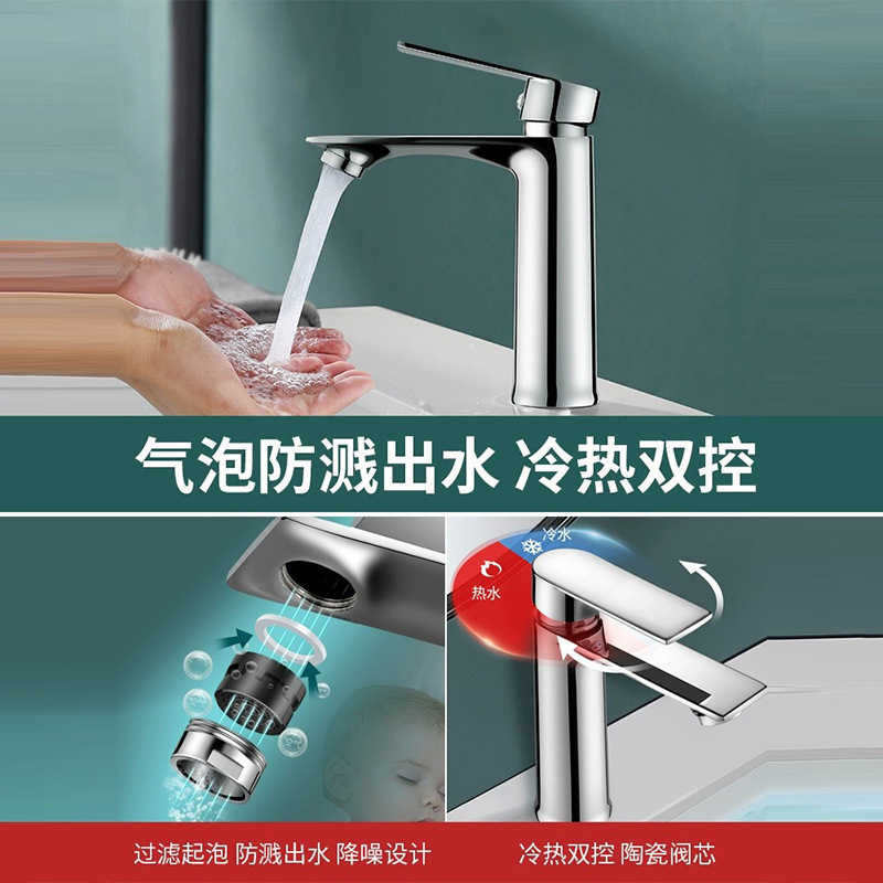 精製銅洗面台洗面台温水蛇口浴室洗面台洗面台洗面台家庭用蛇口|undefined