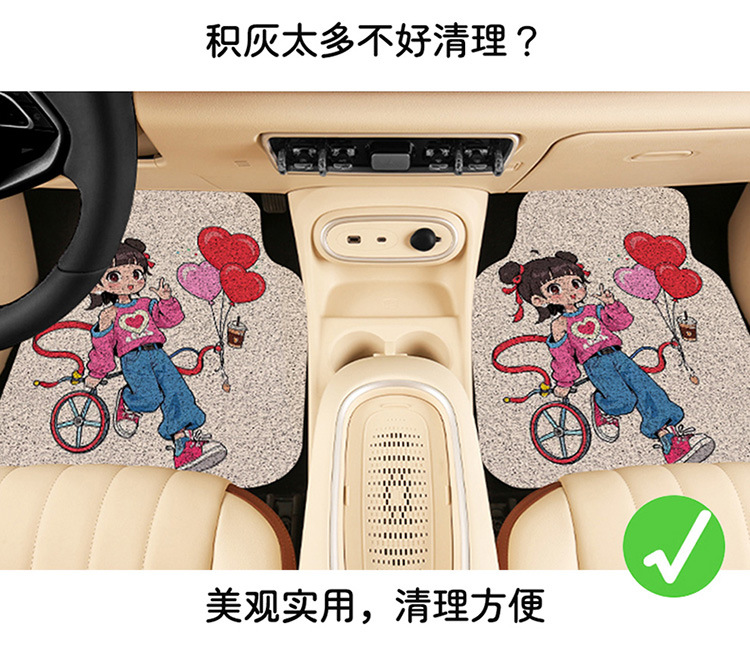 Car Mat Girls Universal Carpet Silk Loop Cute Cartoon Car Anti-Dirty Mat Main Driving Car Mat Floor Mat Pink