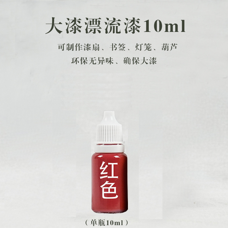 10 ml 3-5 팬을 할 수 있습니다