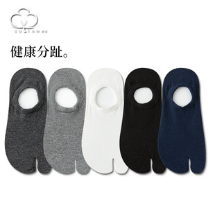 Two-Toe Boat Socks Men's Summer Thin Thumb-Toed Men's Socks Shallow Mouth Non-Slip Heel Pig Shoes Invisible Socks for Men