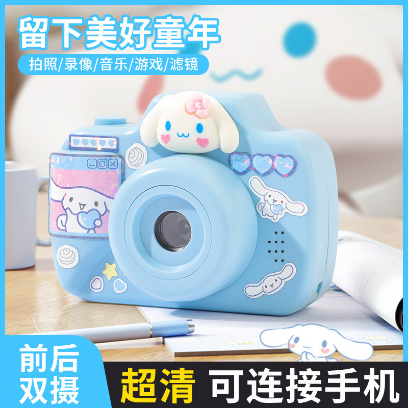 Camera 3 to 9 years old girls' toys 6-13 above 7 birthday 8 Gifts 12 girls 4-5 children 10 girls Camera 3 to 9 years old girls' toys 6-13 above 7 birthday 8 Gifts 12 girls 4-5 children 10 girls