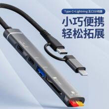 �Uչ�]TypeC�DLightning�๦��TFSD�x����USB�๦������p�^����