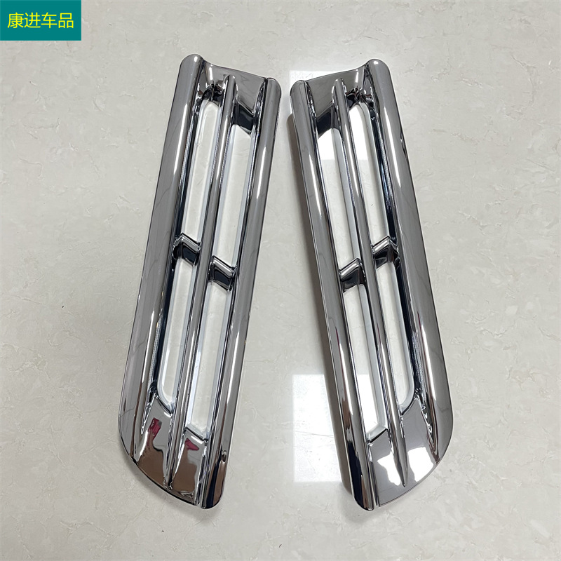 Suitable for 12-14 Toyota Highlander modified front fog lamp cover decorative frame front fog lamp lower trim plating