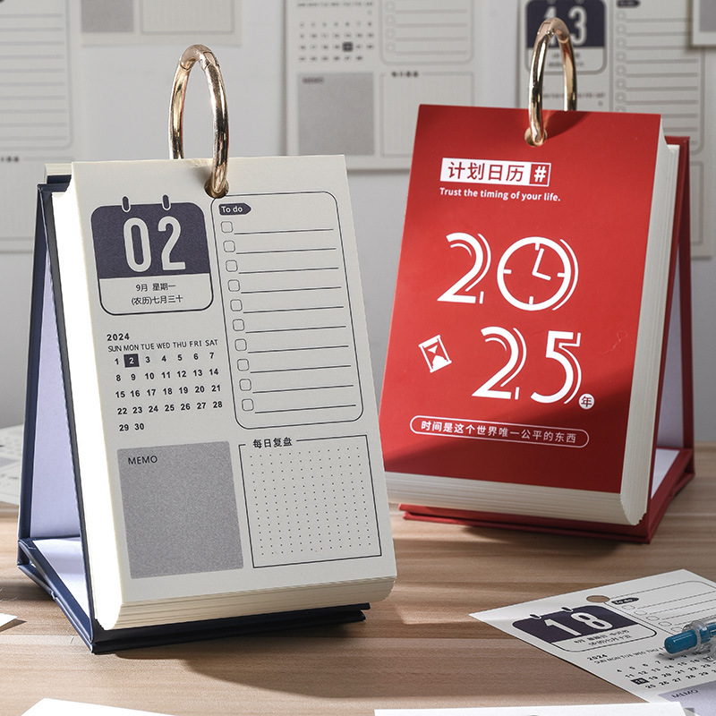 2025年每日计划打卡日历2025年新款台历计划表记事备忘录本桌面摆|undefined