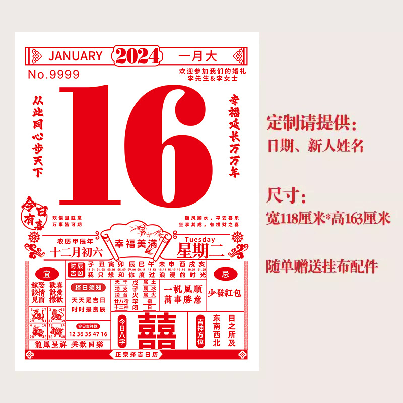 Calendario grande para boda, tablero de fondo, cartel de tela colgante, fecha, cartel de compromiso, decoración de diseño de habitación de boda, accesorios para fotos