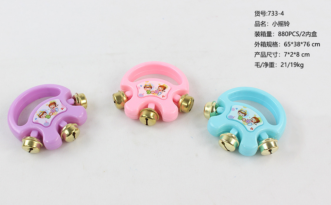 Bonny oso cuerno sonajero flauta silbato sonajero arena martillo rápido tablero armónica sonajero bebé calmante instrumento musical juguete