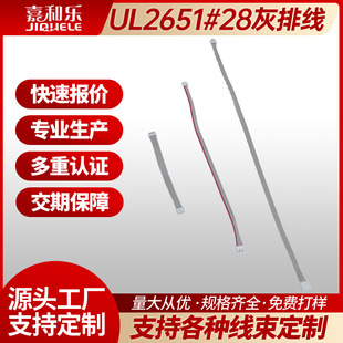 ul2651#28���ž��B�Ӿ����^�ɼӹ���о�Դ�����Ӽt߅���ž�