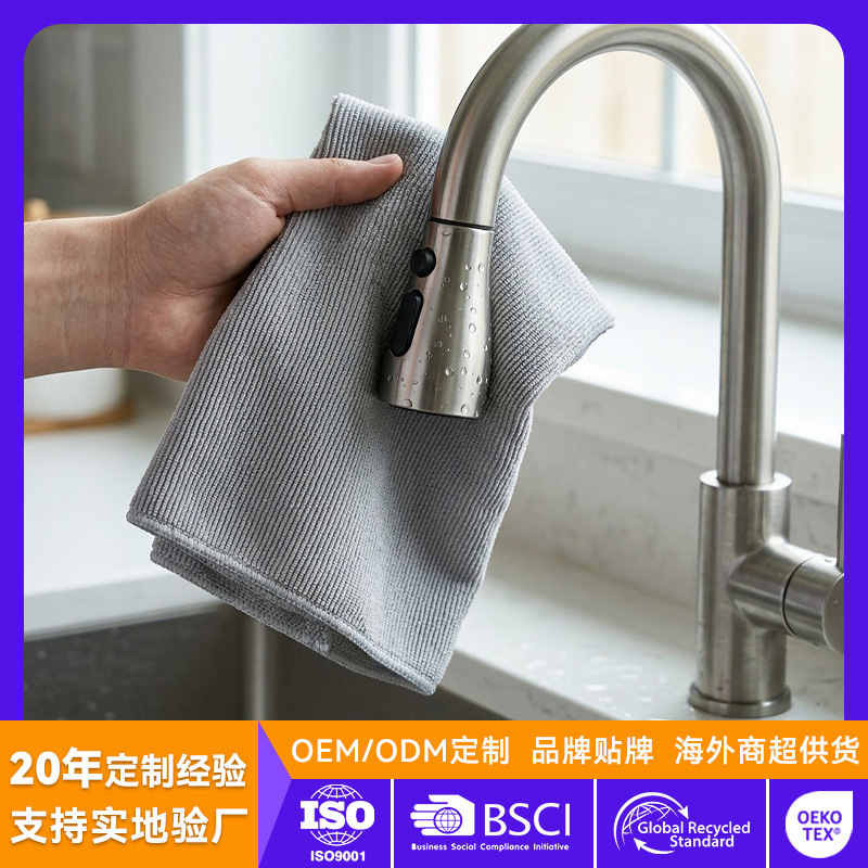 Kontler Large Pearl Towel 430gsm High-Weight Bar Counter Cleaning Towel Kitchen Oil Stain Remover Table Wiping Dishwashing Cloth Kontler Large Pearl Towel 430gsm High-Weight Bar Counter Cleaning Towel Kitchen Oil Stain Remover Table Wiping Dishwashing Cloth