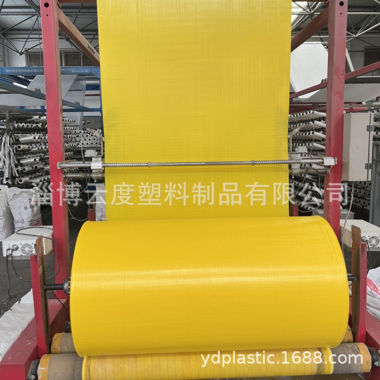 出口品质黄色小袋布卷  出口南美市场黄色筒布编织袋布卷彩色布卷