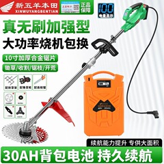 リチウム電池新型五羊ホンダ電動芝刈り機多機能芝刈り充電式ハイパワー芝刈り機