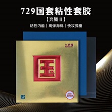 729���v����ʡ�����ƹ�������zƤ���_��Ȧ�칥�{���dճ�Է��z��