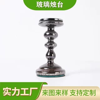 外贸跨境家用玻璃烛台创意烛光晚餐厅装饰品艺术摆件加工定制