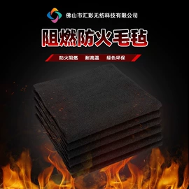 其他烧烤用具;过滤棉;针刺无纺布