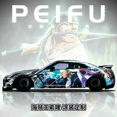 Auto Color Change Film – Car Body Painting, Decorative Decals - one-piece-zoro-nationwide-construction-and-customized-vehicles