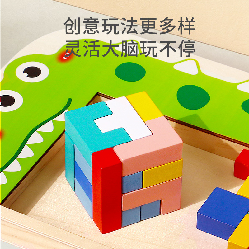Grandes bloques de construcción de tetris rompecabezas niños 3 desarrollo de la inteligencia niños 4-5-6 años niñas juguetes ensamblados
