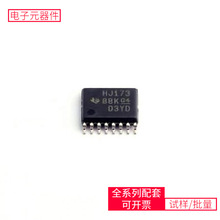 CD74HC173PW TSSOP-16 INA129U/2K5 IPB200N25N3G LP3982IMM-1.8/