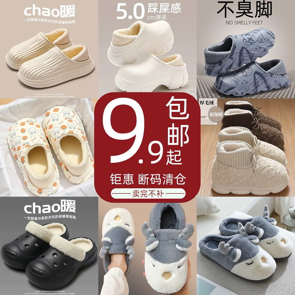 Зимние хлопковые тапочки для дома, отдыха и пары, теплые плюшевые хлопковые тапочки для женщин, комфорт для дома осенью и зимой