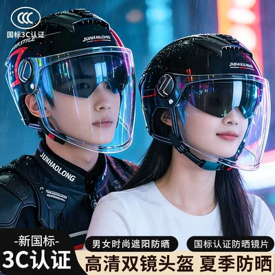 seasons, safety helmet Motosiklet kaskı (dəbilqə)