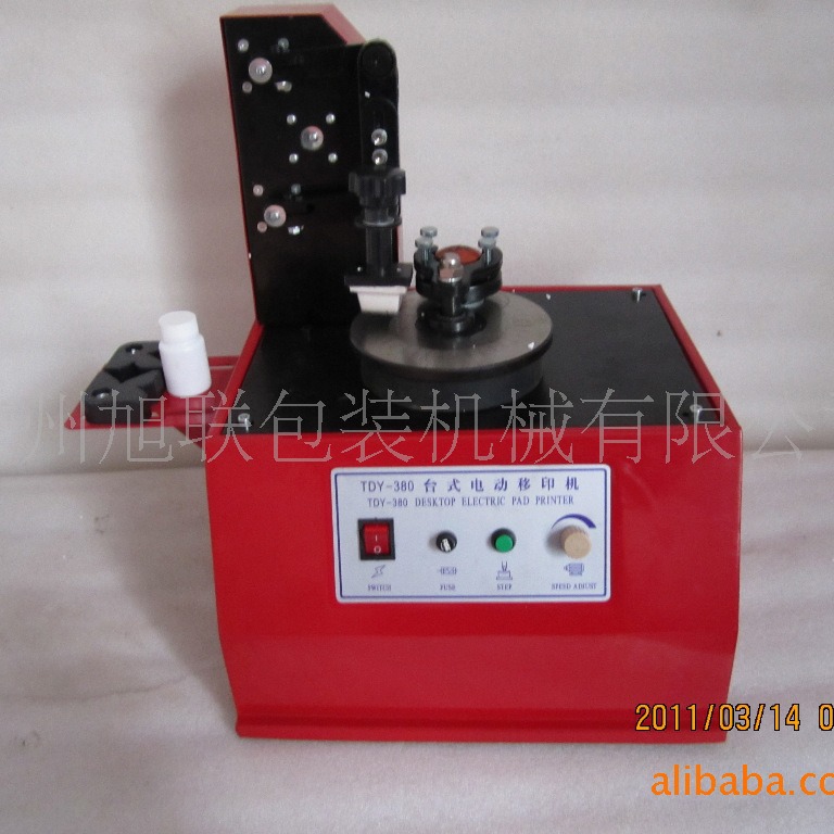 供应油墨移印机，油墨打码机，电动移印机