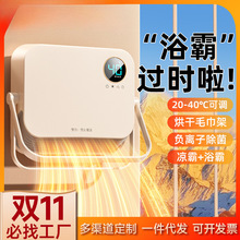 �๦�ܼ���ʽ�������ȡů������С��ů�L�C���ʽ�ů���ů��