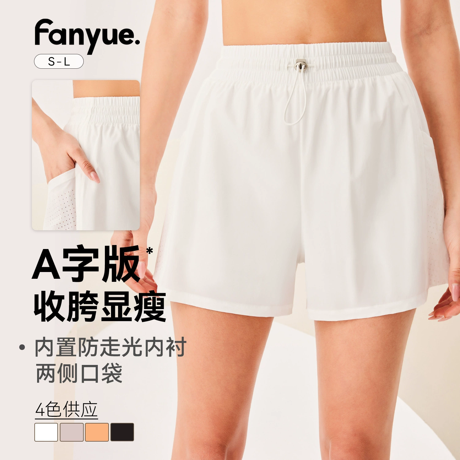 Новые модные спортивные шорты женские анти-свет поддельные две свободные штаны для йоги дышащий бег повседневная спортивная одежда женщины