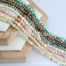 4-5mm�S�ΰ���˃���⵭ˮ���� ������ͨ��ɢ��DIY�Ʒ���pearl