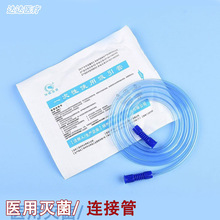 华威医用一次性吸引连接管高弹力吸引器管无菌负压引流管纸塑包装