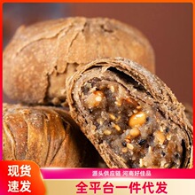 无蔗糖荞麦酥皮月饼老式酥皮月饼五仁传统糕点中秋月饼五仁黑芝麻