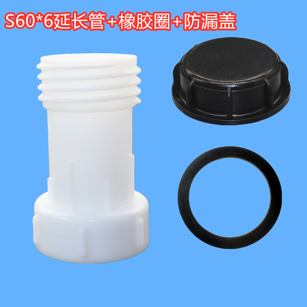 Ton barril accesorios IBC Ton barril conector químico barril accesorios Ton barril desviación tubo descarga conector Ton barril conector de plástico