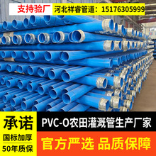 PVC-O�r���ȹ���ˮ����ˮ��ԭ���{ɫopvc���p������h�����ܹ�