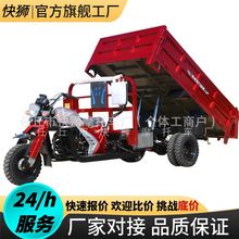 跨境热销燃油五轮三轮摩托车三轮车载重王三蹦子自卸翻斗水冷厂家