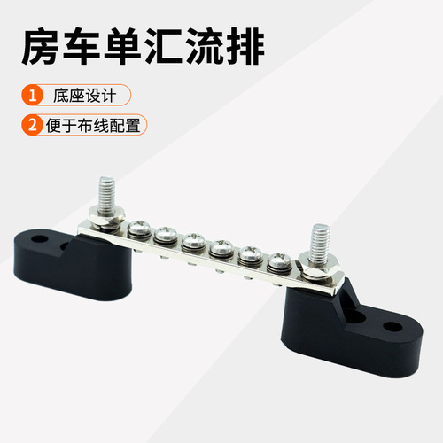 New RV Yacht 6+2 Way 100A High Current 48V Copper Busbar Busway USP Connector Bar