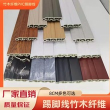 ��ľ�w�S���_����ճpvc�ɴu���_��8cm�����N�_���b��l�S��