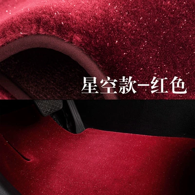 surface Starry Sky blanket floor — Car Carpet