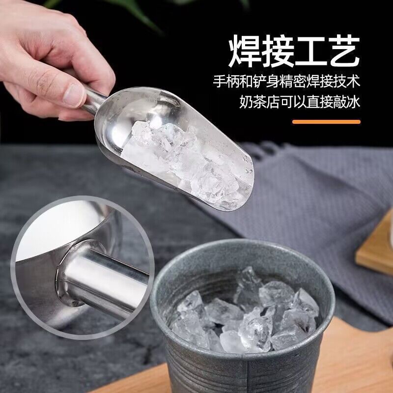 ステンレス製の氷シャベルの粉シャベルの商用シャベルは多くのシャベル食品シャベルミルクティー店の氷シャベル茶シャベル家庭用です。|undefined
