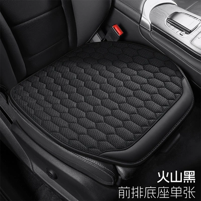 Cross-Border Best-Selling Car Seat Cushion, Universal for All Seasons, Pure Hemp Diamond Pattern Anti-Slip Seat Cushion Cover, Breathable and Wear-Resistant, All-Season Cushion (Seat cushion, seat cover) - diamond-grid-square-mat-volcano-black
