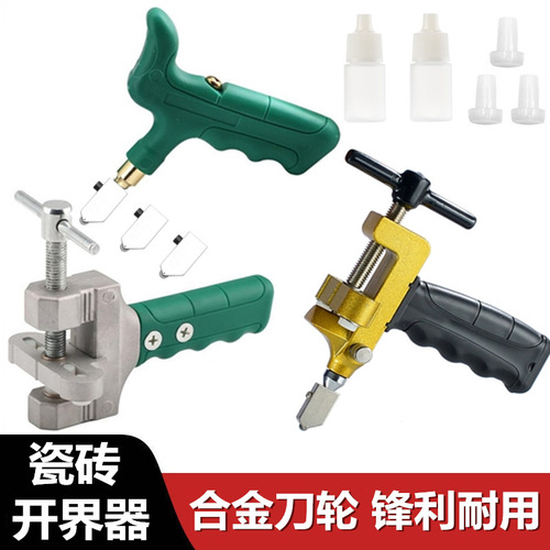 Tile border cutter tile knife hand-held tile cutter portable glass cutter diamond cutting thick glass